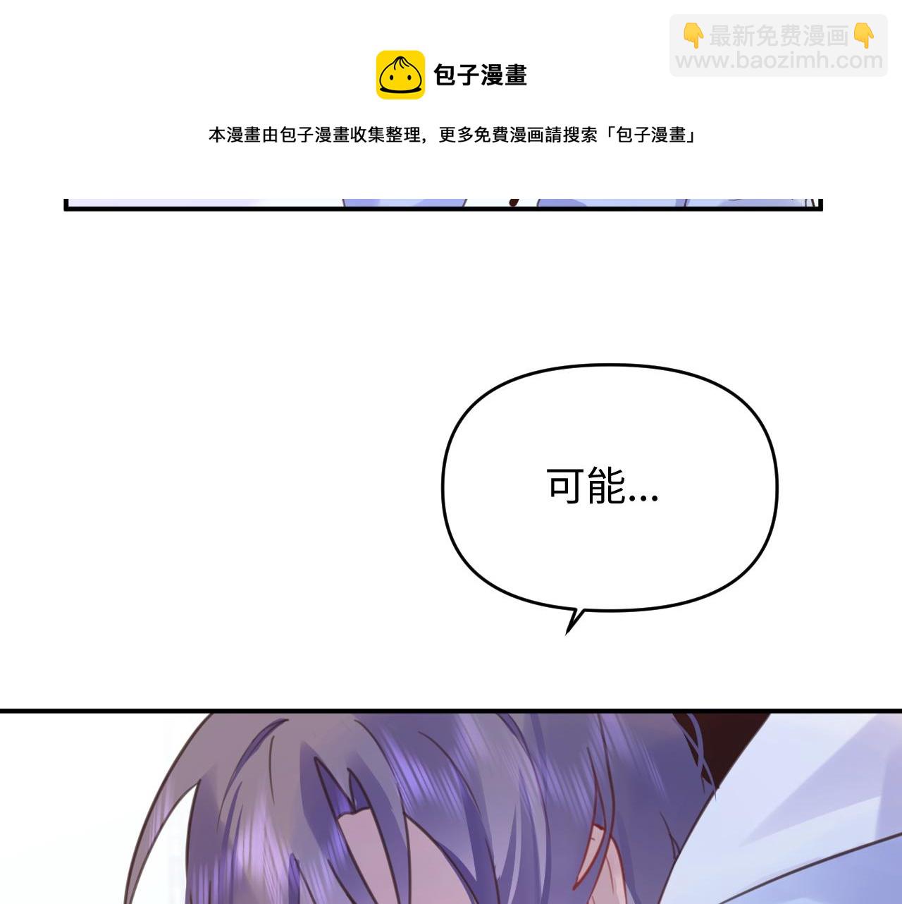 27胆小鬼(1/3)-第27话