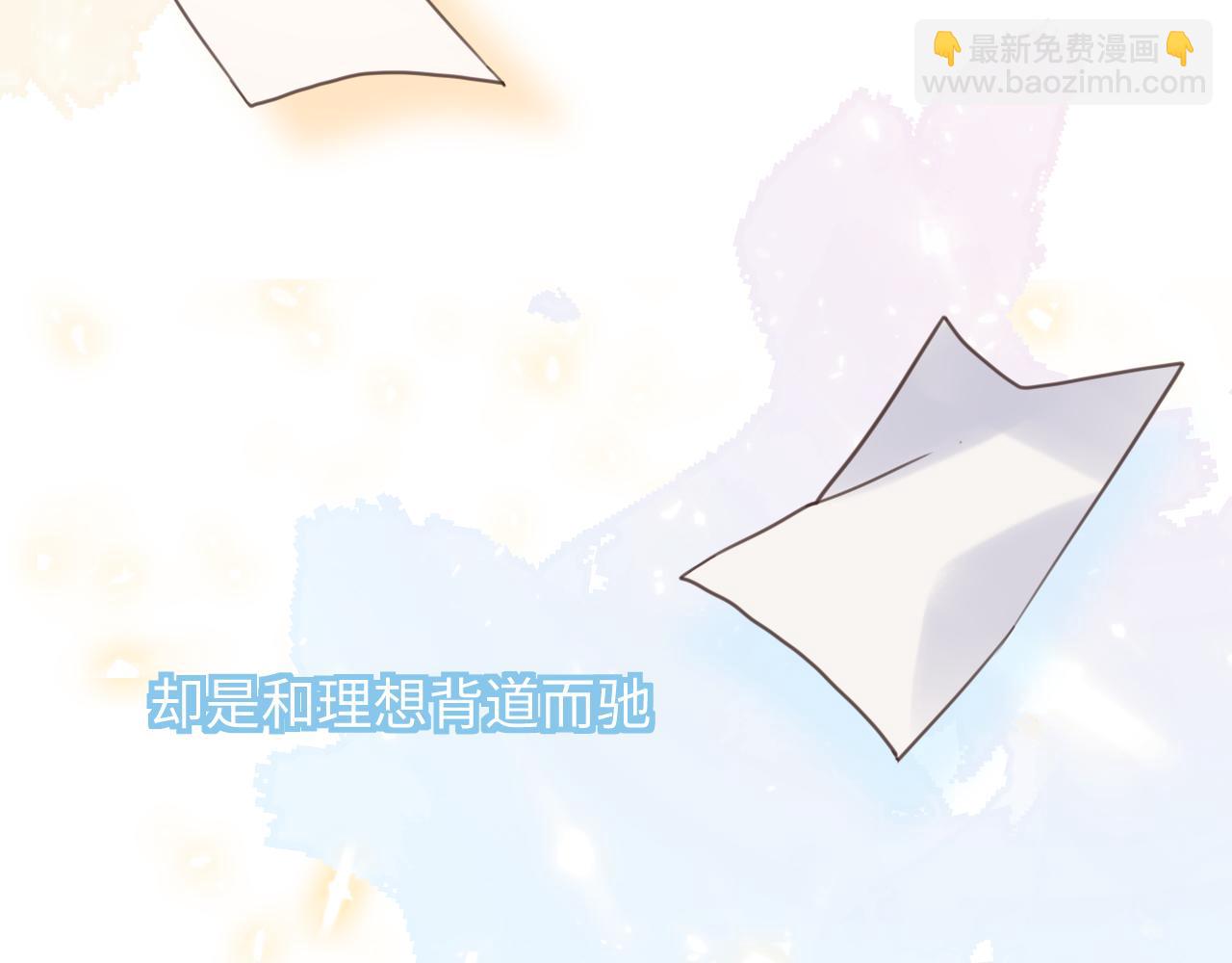 27胆小鬼(1/3)-第27话