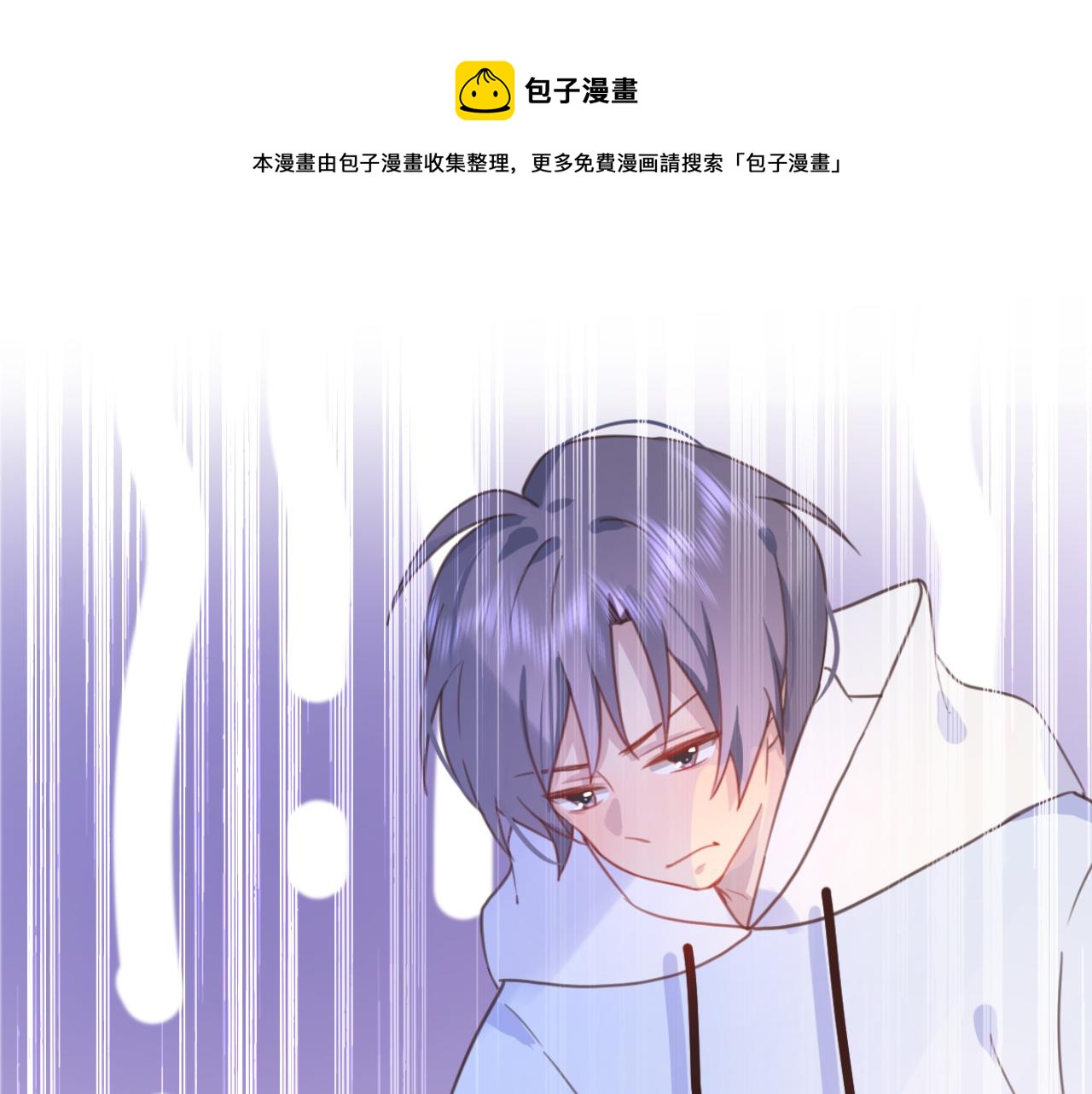 27胆小鬼(1/3)-第27话