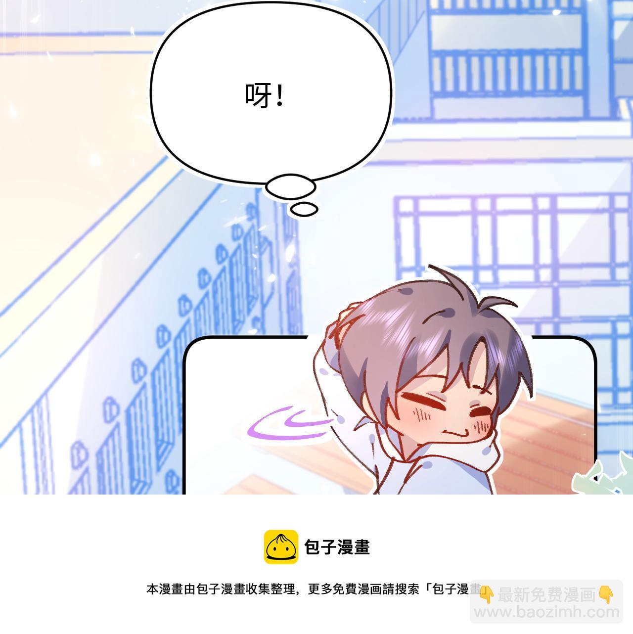 27胆小鬼(1/3)-第27话