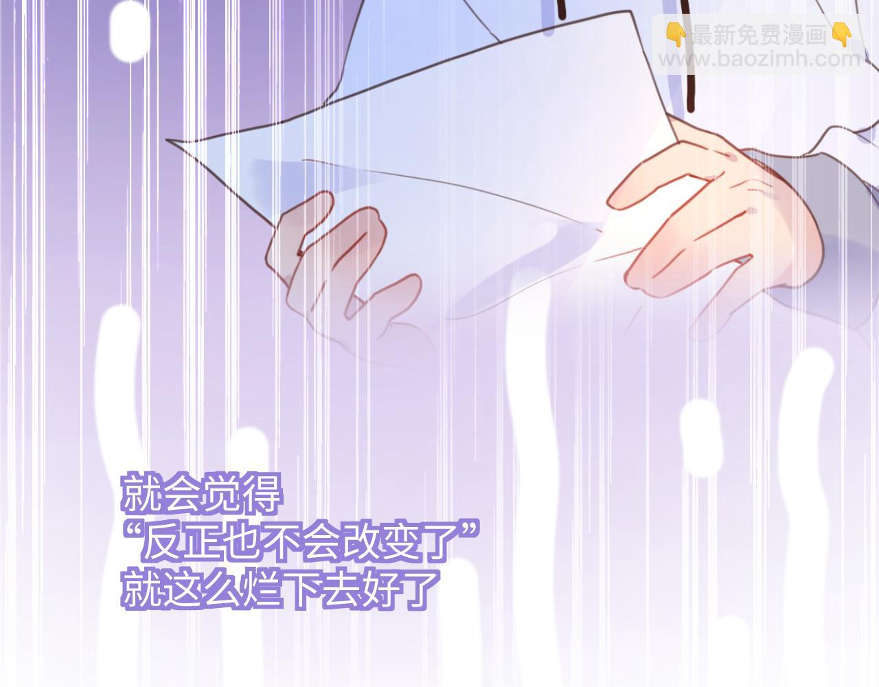 27胆小鬼(1/3)-第27话