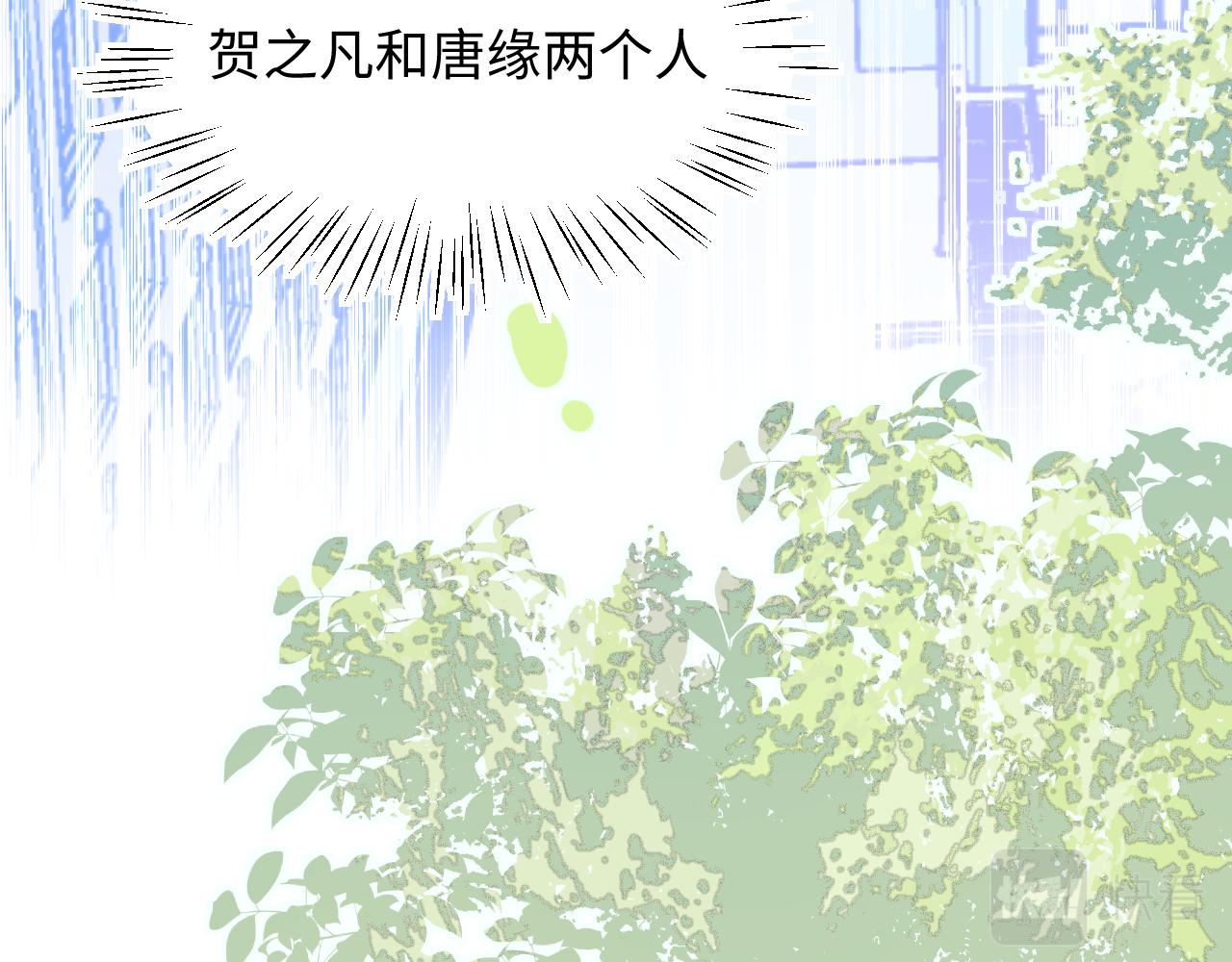 29一起加油(1/3)-第29话