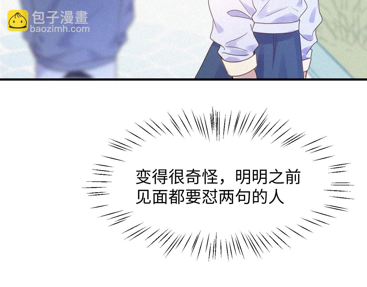 29一起加油(1/3)-第29话