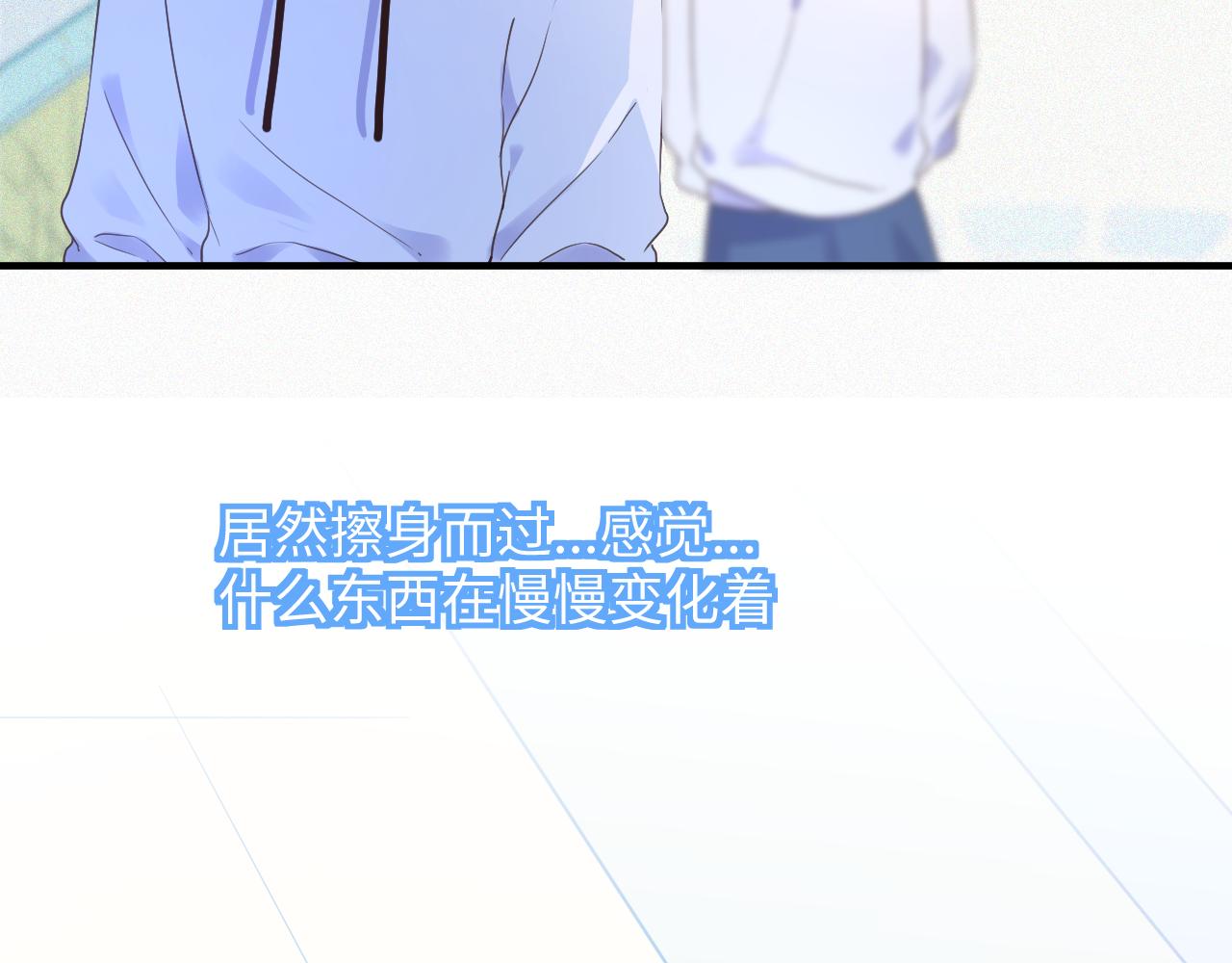 29一起加油(1/3)-第29话