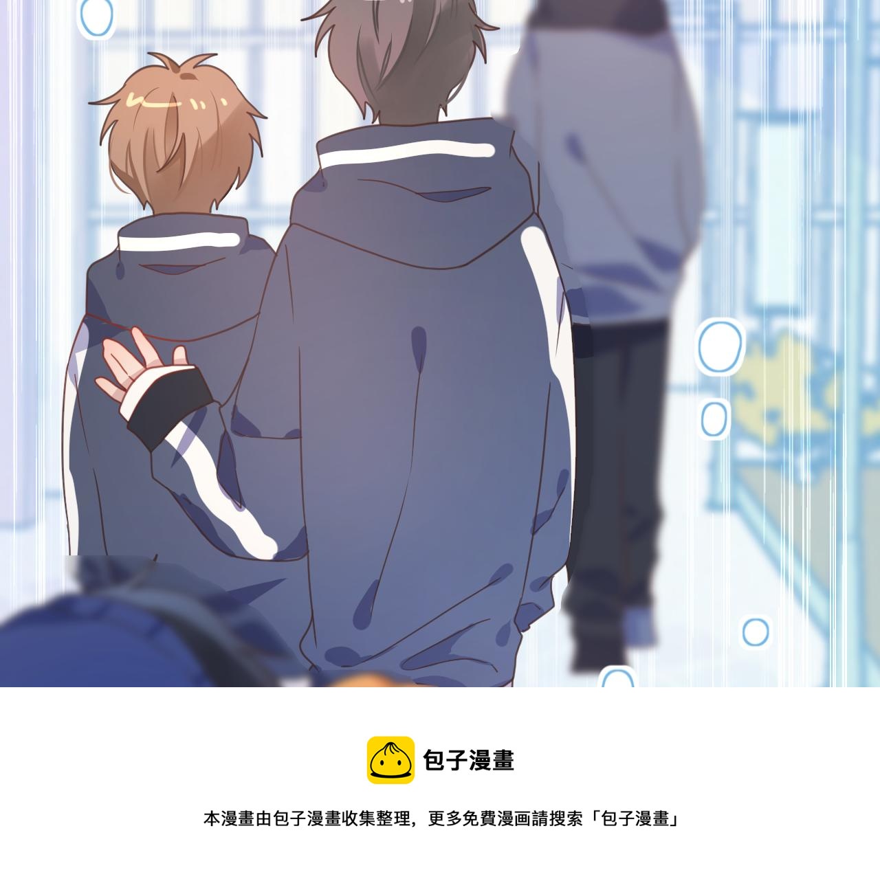 29一起加油(1/3)-第29话