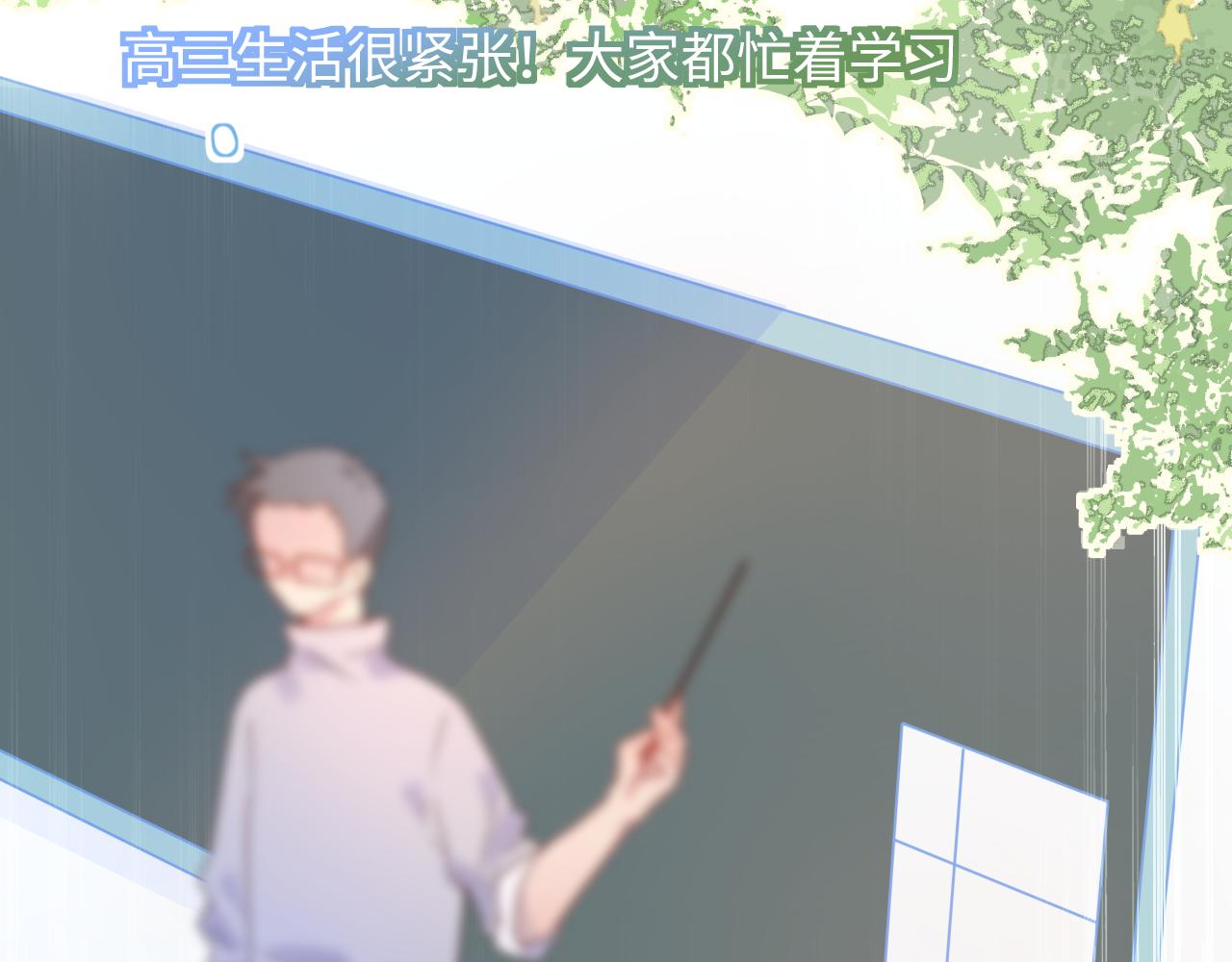 29一起加油(1/3)-第29话