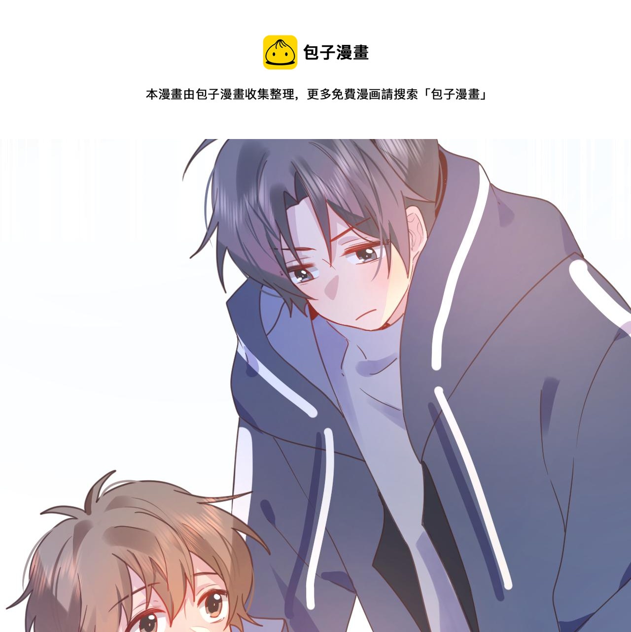 29一起加油(1/3)-第29话