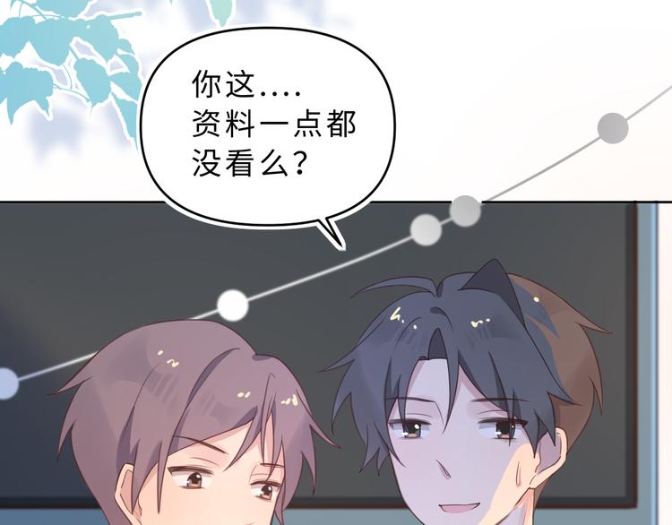 05约书店复习(1/3)-第5话