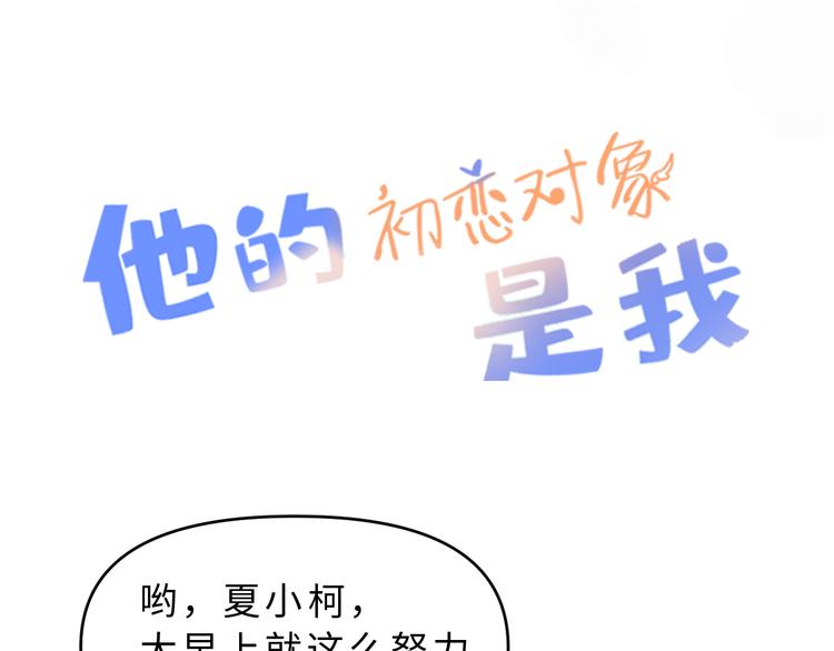 05约书店复习(1/3)-第5话