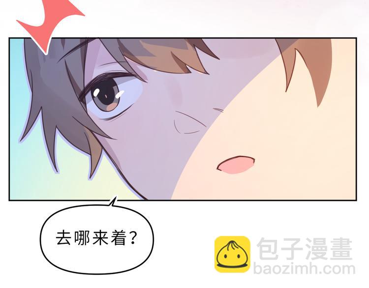 05约书店复习(1/3)-第5话