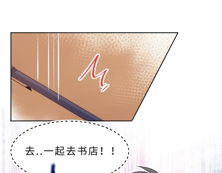 05约书店复习(1/3)-第5话