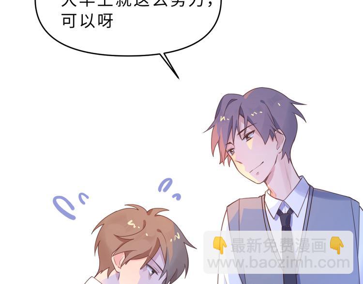 05约书店复习(1/3)-第5话