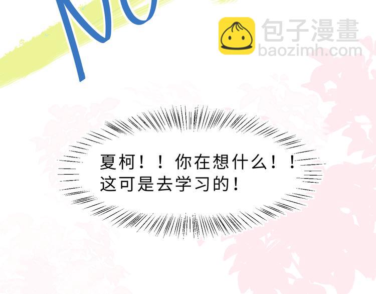 05约书店复习(1/3)-第5话