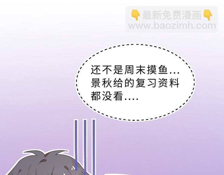 05约书店复习(1/3)-第5话