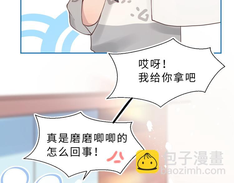 07去书店啦(1/3)-第7话