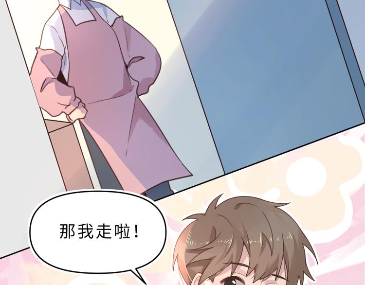 07去书店啦(1/3)-第7话