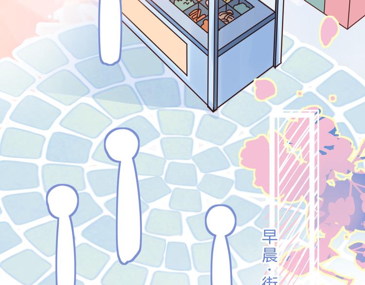 07去书店啦(1/3)-第7话