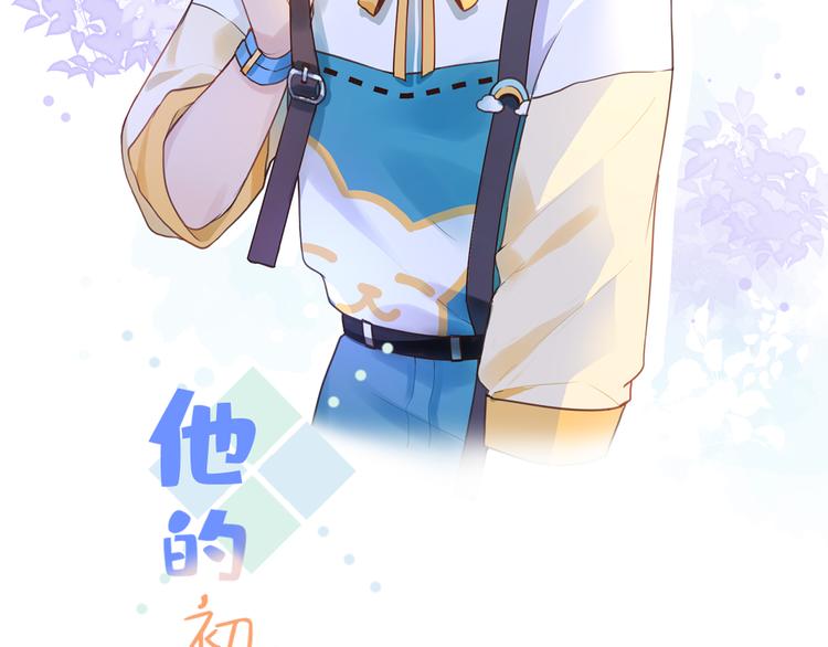 07去书店啦(1/3)-第7话