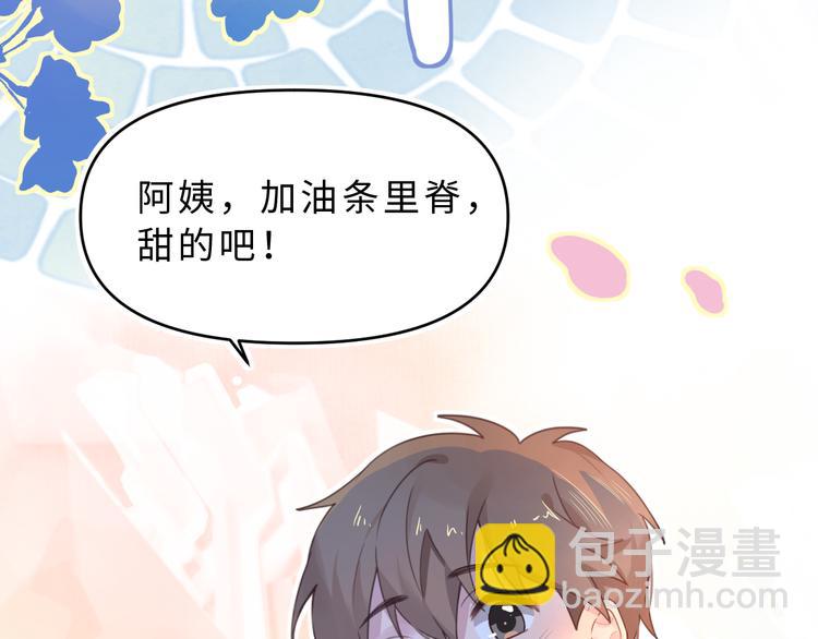 07去书店啦(1/3)-第7话