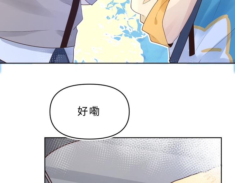 07去书店啦(1/3)-第7话