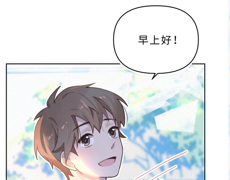 07去书店啦(1/3)-第7话