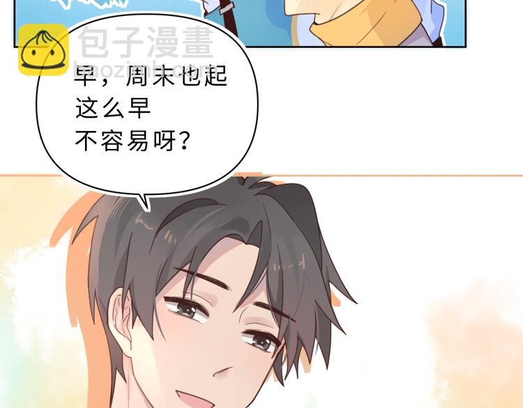 07去书店啦(1/3)-第7话