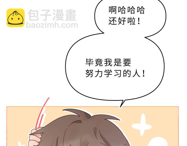 07去书店啦(1/3)-第7话