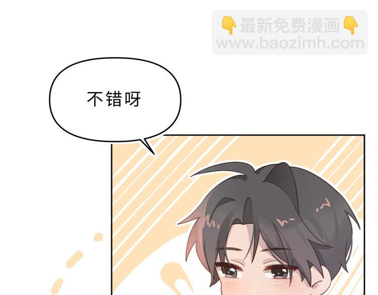 07去书店啦(1/3)-第7话