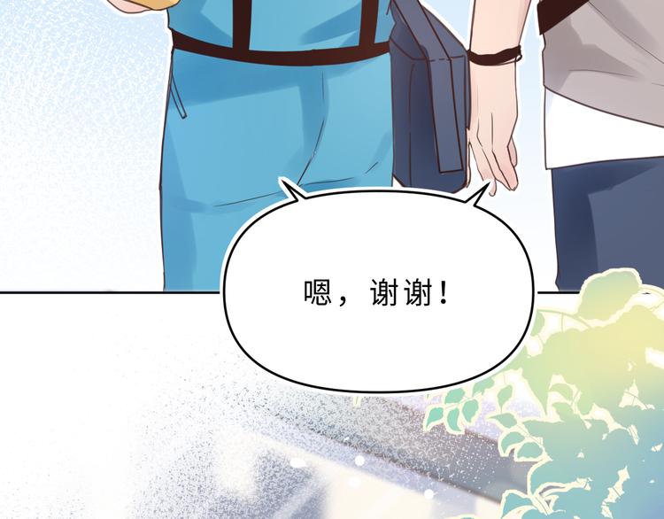 07去书店啦(1/3)-第7话