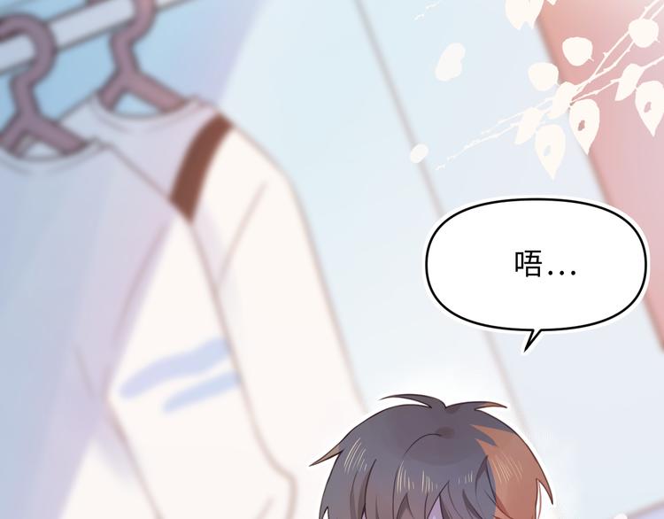 07去书店啦(1/3)-第7话