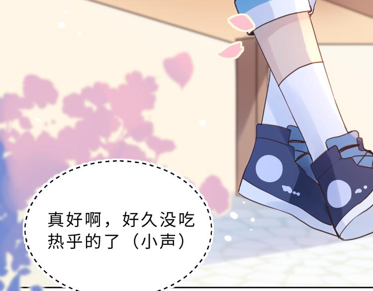 07去书店啦(1/3)-第7话