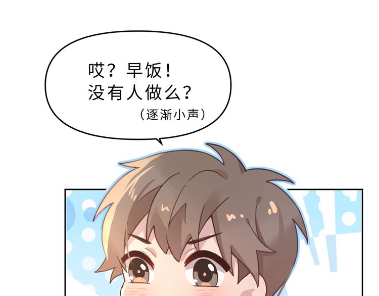 07去书店啦(1/3)-第7话