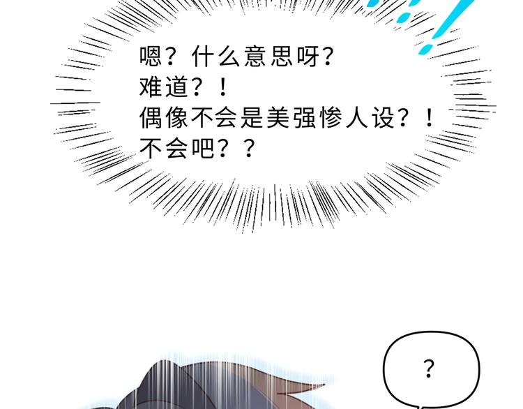 07去书店啦(1/3)-第7话