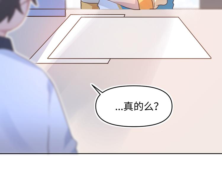 09买回家的书要藏好(1/2)-第9话