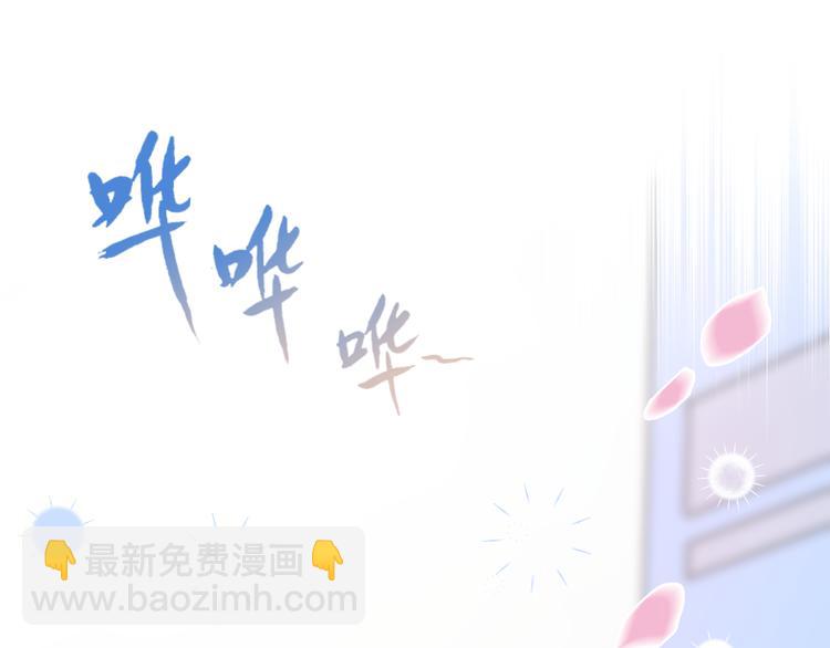 09买回家的书要藏好(1/2)-第9话