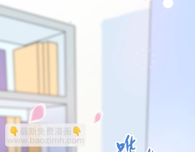 09买回家的书要藏好(1/2)-第9话