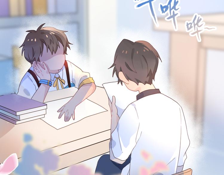 09买回家的书要藏好(1/2)-第9话