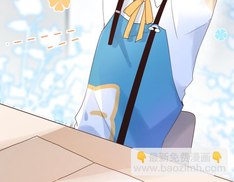 09买回家的书要藏好(1/2)-第9话