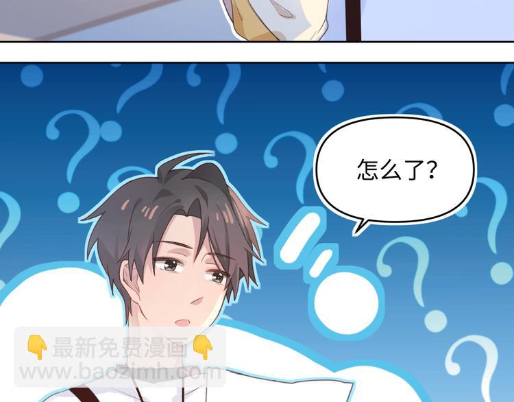 09买回家的书要藏好(1/2)-第9话