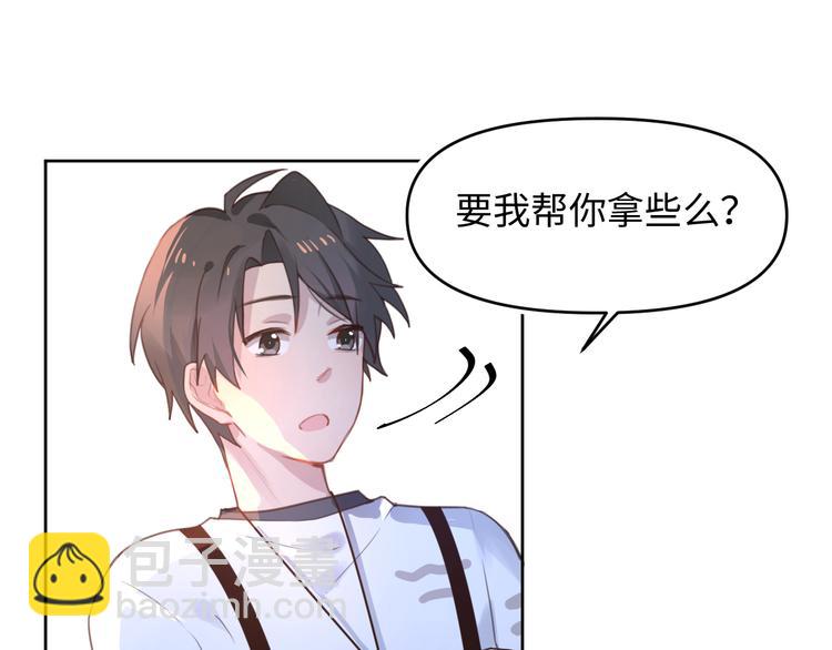 09买回家的书要藏好(1/2)-第9话