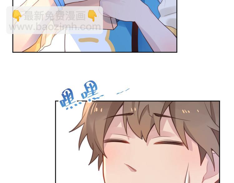 09买回家的书要藏好(1/2)-第9话