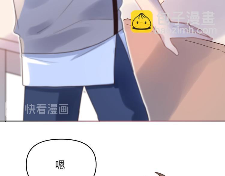 09买回家的书要藏好(1/2)-第9话