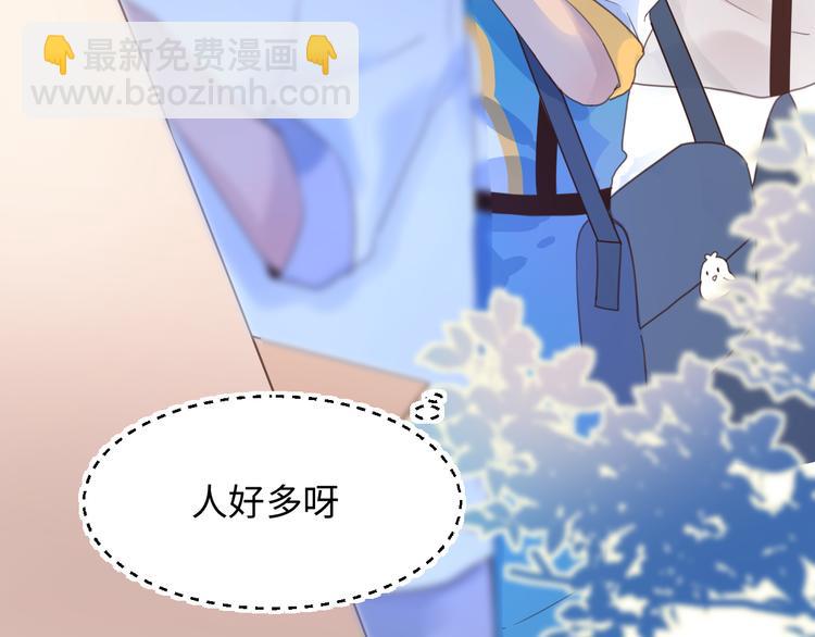 09买回家的书要藏好(1/2)-第9话