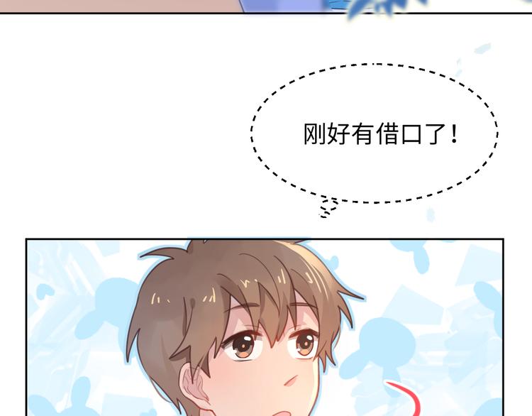 09买回家的书要藏好(1/2)-第9话