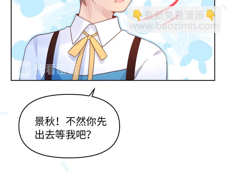 09买回家的书要藏好(1/2)-第9话