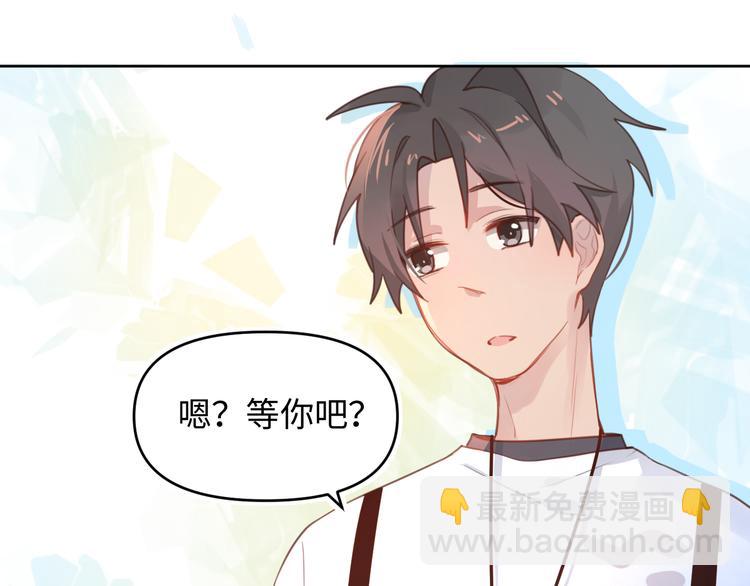 09买回家的书要藏好(1/2)-第9话