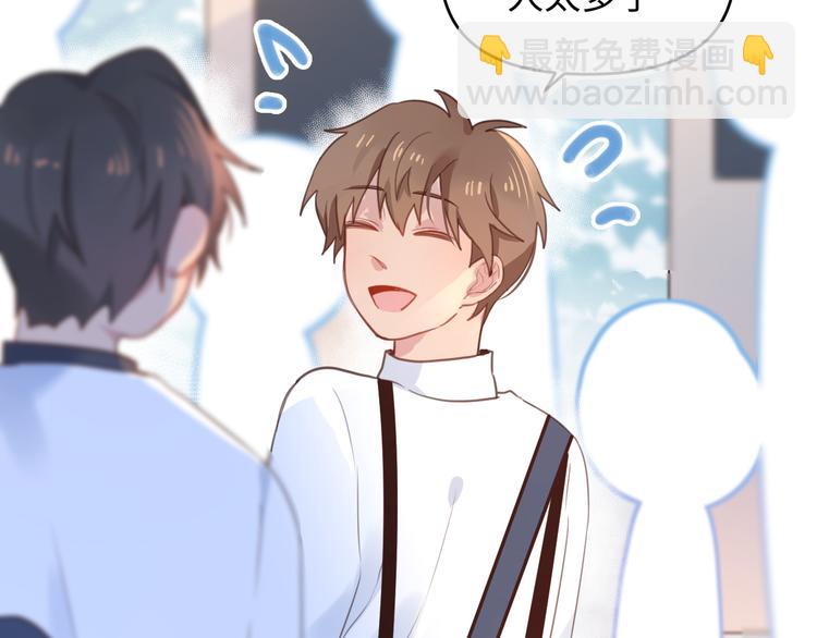 09买回家的书要藏好(1/2)-第9话