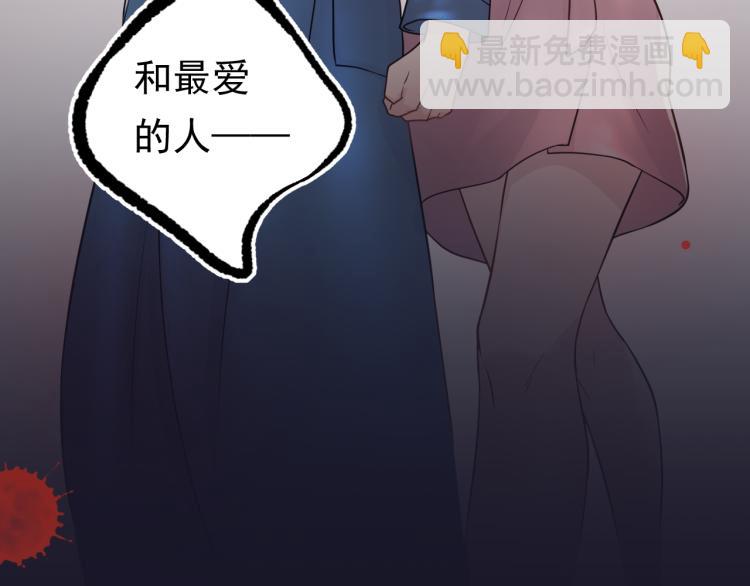 第1话 无法原谅的背叛！(1/3)-第1话