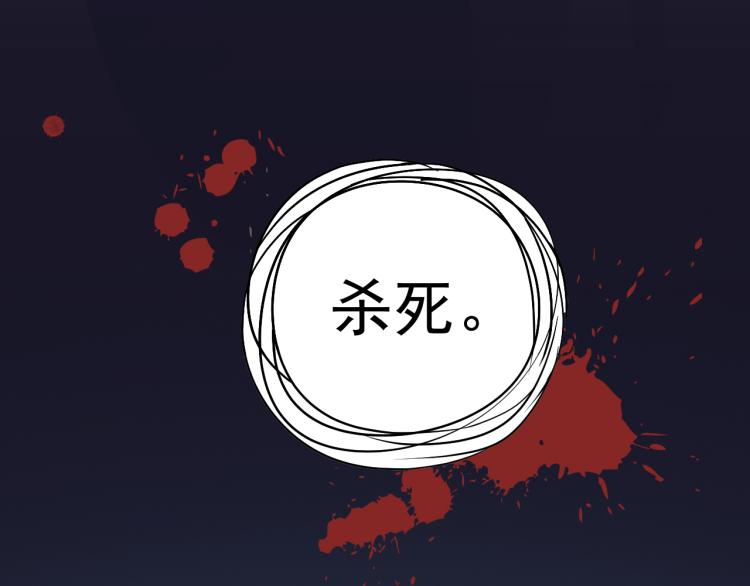 第1话 无法原谅的背叛！(1/3)-第1话