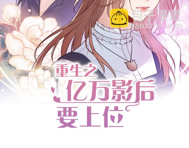 第1话 无法原谅的背叛！(1/3)-第1话